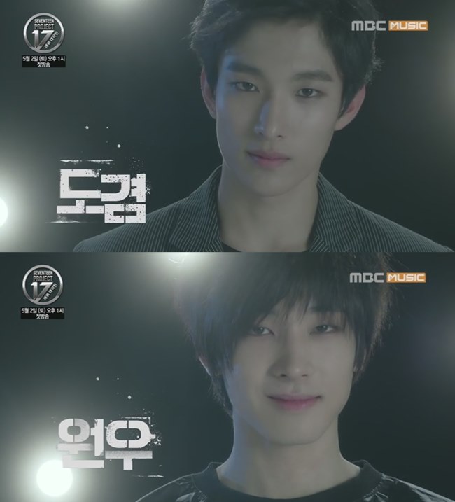 SEVENTEEN 成員：DK、WONWOO 