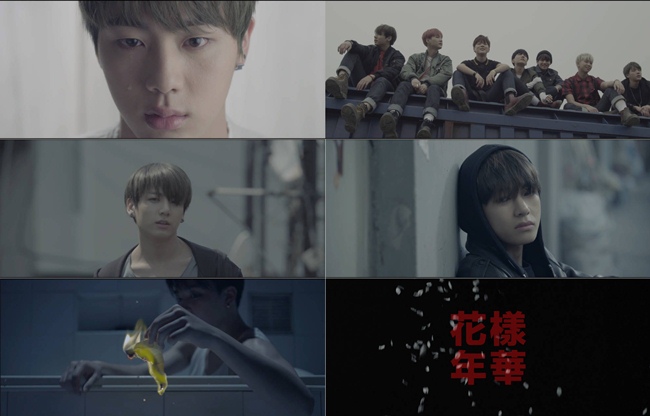 BTS 防彈少年團《I Need U》MV 預告