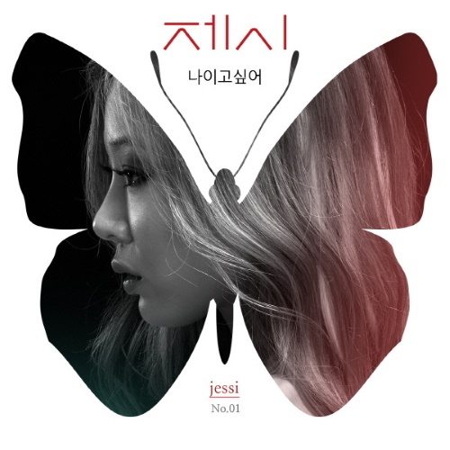 Jessi《想做自己》封面