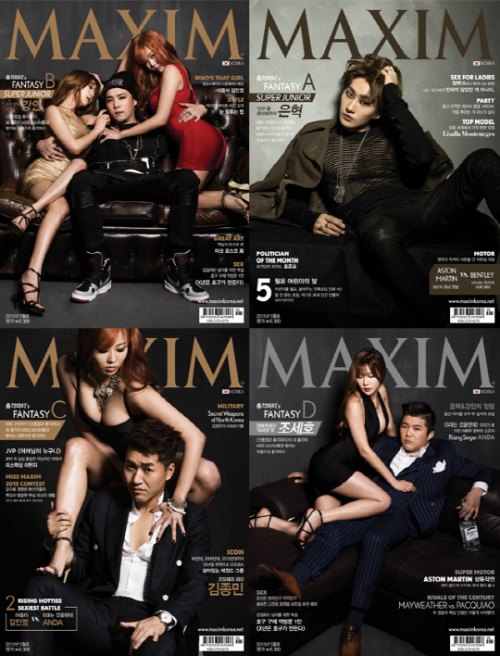 強仁、銀赫、金鐘民、曹世鎬 MAXIM 封面