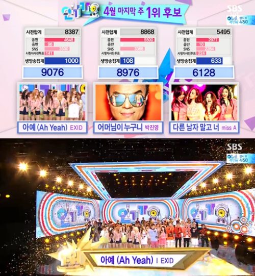 150426 人氣歌謠一位