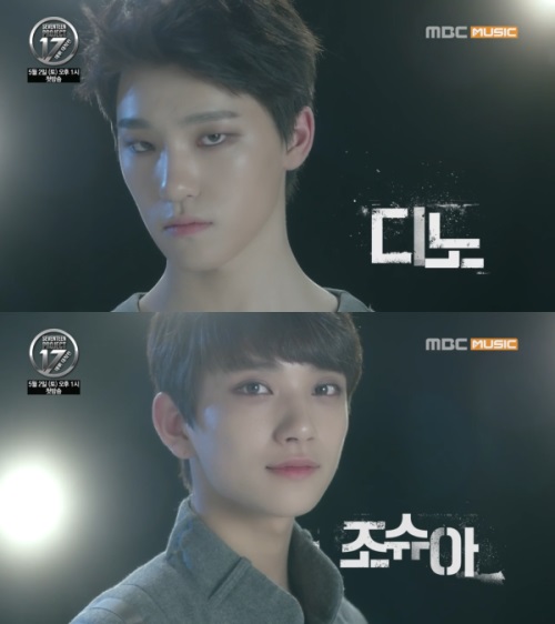 SEVENTEEN (DINO、JOSHUA)