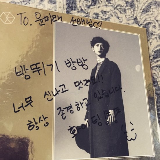 Chan Yeol 簽名專輯 (Tiger JK Instagram 照片)