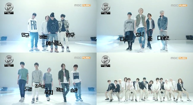 SEVENTEEN 圖體預告截圖