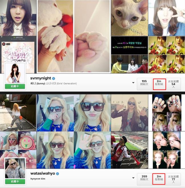 Sunny、孝淵 Instagram 追蹤數破兩百萬
