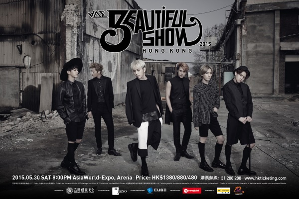 BEAST 香港《Beautiful Show》海報