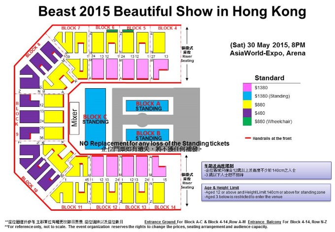20150429 BEAST HK concert_seating plane