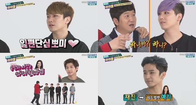FTIsland《Weekly Idol》談欣賞的女團