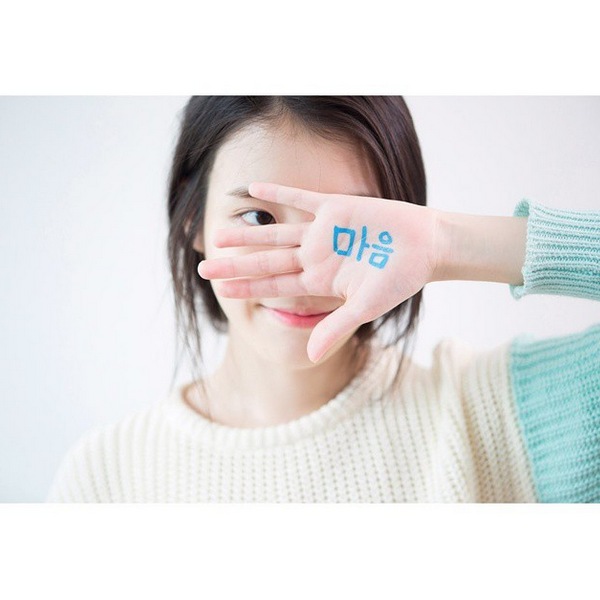 IU《心》