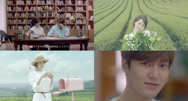 李敏鎬、潤娥 innisfree 廣告截圖