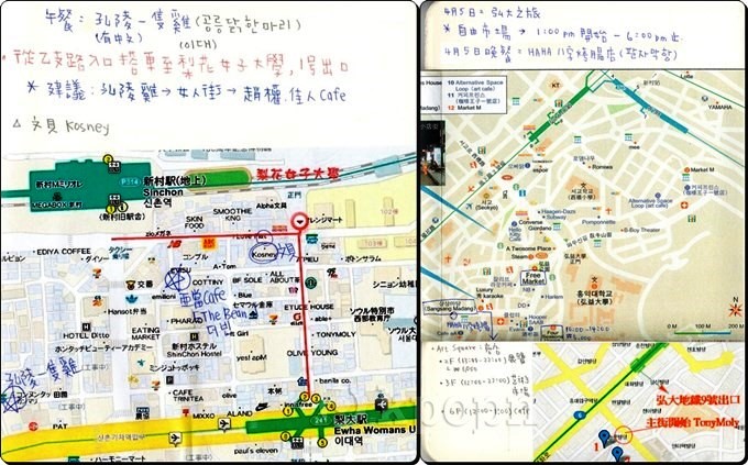 第一次去韓國旅遊，行程路線怎麼規劃？