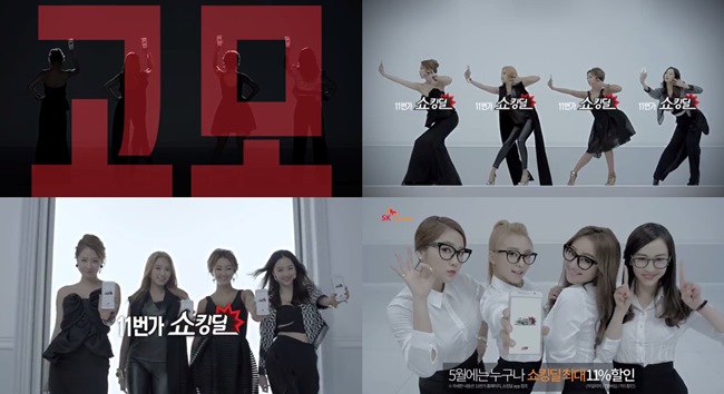 SISTAR「11st」代言