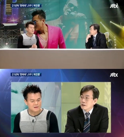 朴軫泳《News Room》 朴軫泳《News Room》