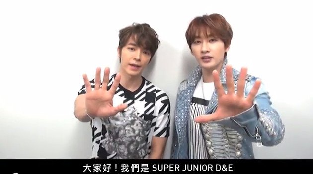 Super Junior-D&E 和臺灣粉絲打招呼 Super Junior-D&E 和臺灣粉絲打招呼