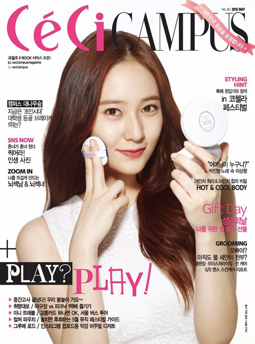 Krystal @ CeCi CAMPUS