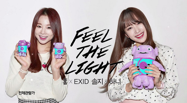 Solji、Hani《Feel The Light》