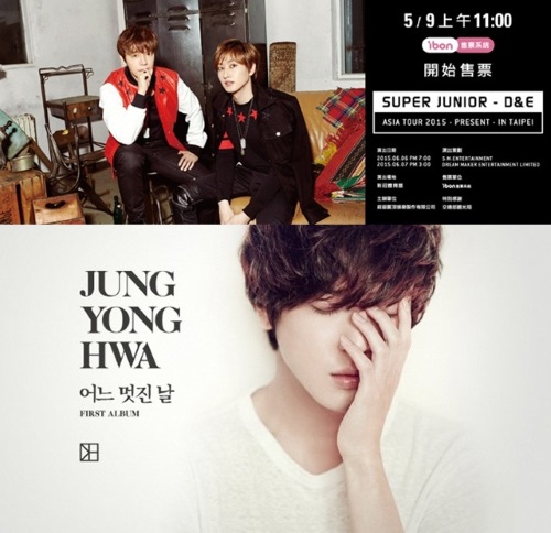 Super Junior-D&E、鄭容和