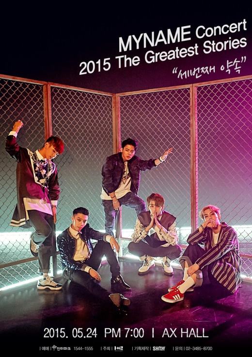 MYNAME《2015 The Greatest Stories-第三次約定》演唱會海報 MYNAME《2015 The Greatest Stories-第三次約定》演唱會海報