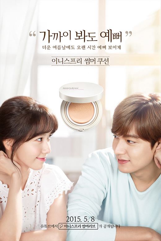潤娥、李敏鎬 innisfree 夏日氣墊霜代言