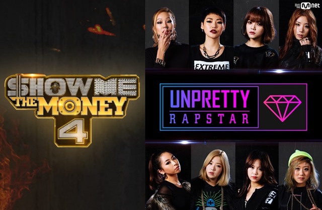 Show Me The Money、Unpretty Rapstar