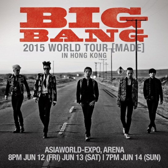 BIGBANG [MADE] 香港場海報