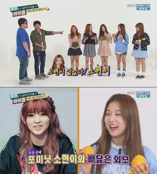 昭賢、丞延 (Weekly Idol)