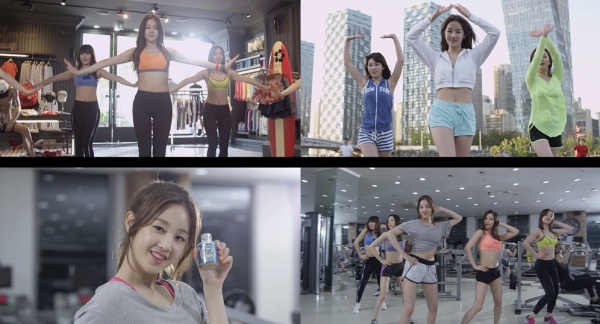 Park Bo Ram (朴寶藍)《Super Body》MV 截圖