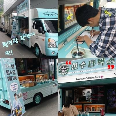 Jr. 的應援餐車