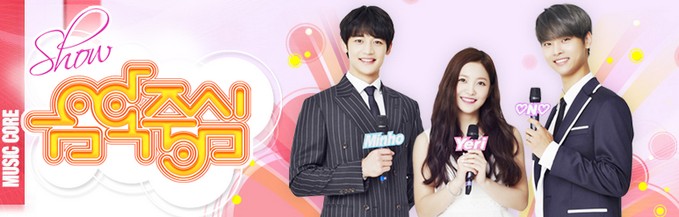 Music Core 主持人：珉豪、YERI、N