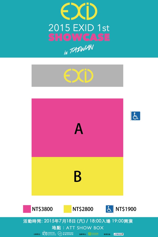 2015 EXID 1st SHOWCASE in TAIWAN 座位圖