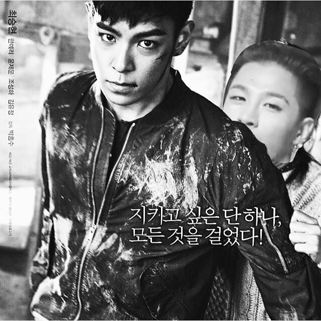 T.O.P 分享與太陽的惡搞圖 T.O.P 分享與太陽的惡搞圖