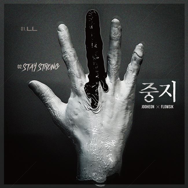 Jooheon、Flowsik《Stay Strong》 Jooheon、Flowsik《Stay Strong》