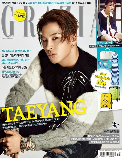 太陽 @ GRAZIA