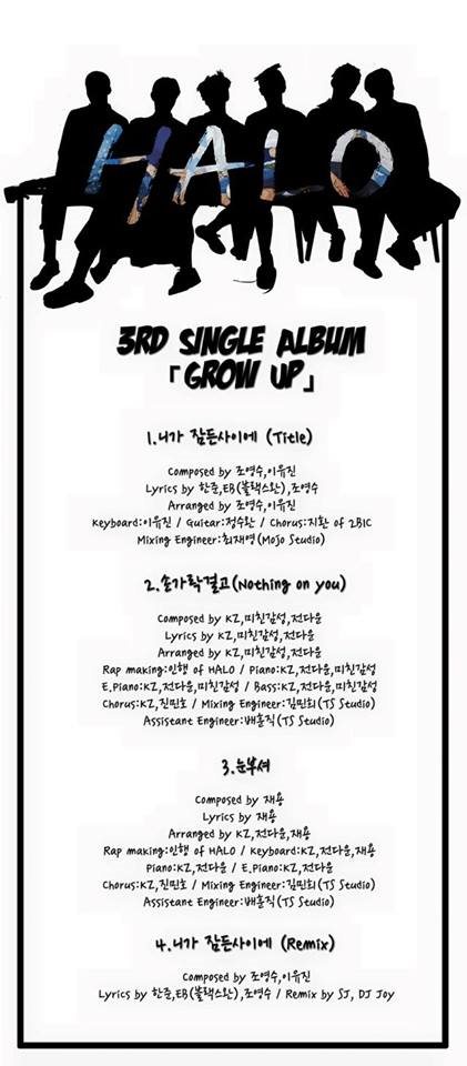 HALO 第三張單曲專輯《Grow Up》曲目 HALO 第三張單曲專輯《Grow Up》曲目