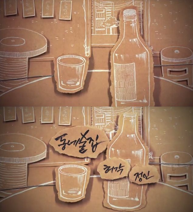 許閣、鄭仁合作曲《Town Bar》試聽截圖