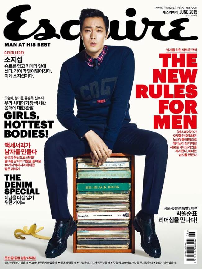 蘇志燮 @ Esquire 蘇志燮 @ Esquire