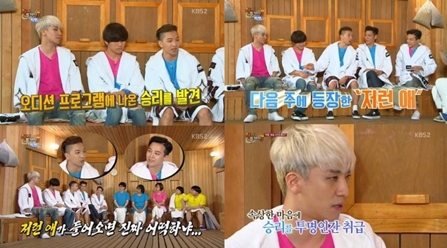 BIGBANG《Happy Together 3》 BIGBANG《Happy Together 3》