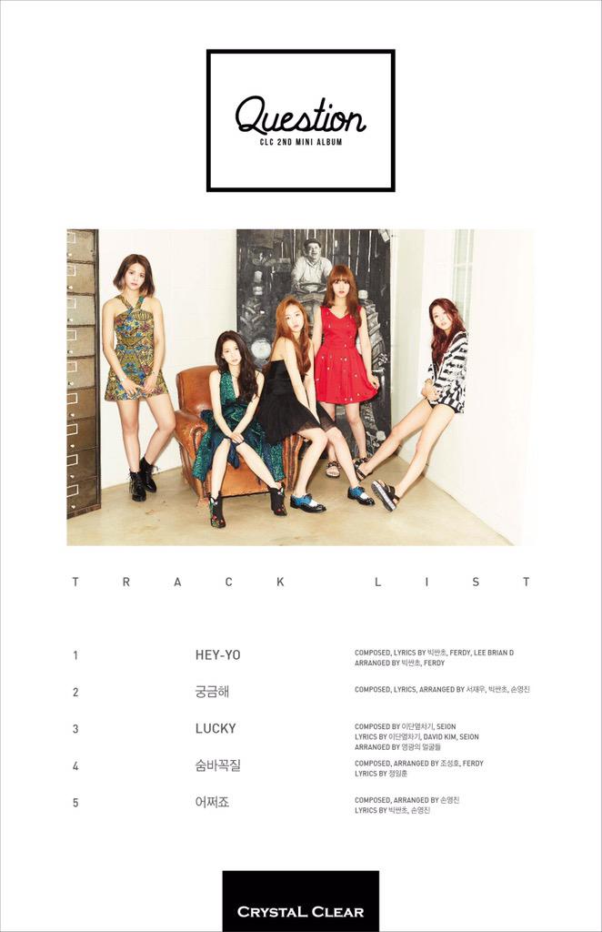 CLC 第二張迷你專輯《QUESTION》曲目