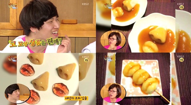 大聲《Happy Together 3》 大聲《Happy Together 3》