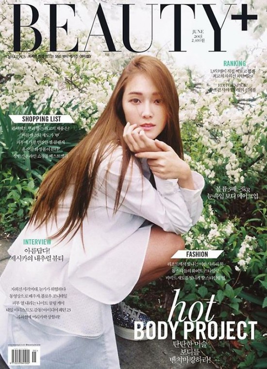 Jessica @ BEAUTY+