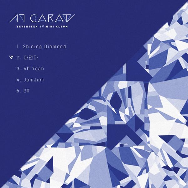 SEVENTEEN《17 CARAT》曲目