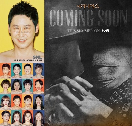 《SNL Korea》、《The Genius 4》 《SNL Korea》、《The Genius 4》