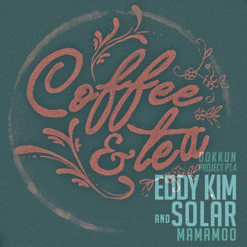 Eddy Kim、Solar《Coffee & Tea》封面