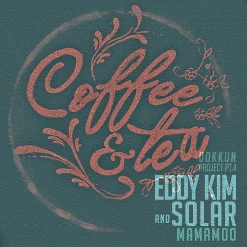 Eddy Kim、Solar《Coffee & Tea》封面 Eddy Kim、Solar《Coffee & Tea》封面