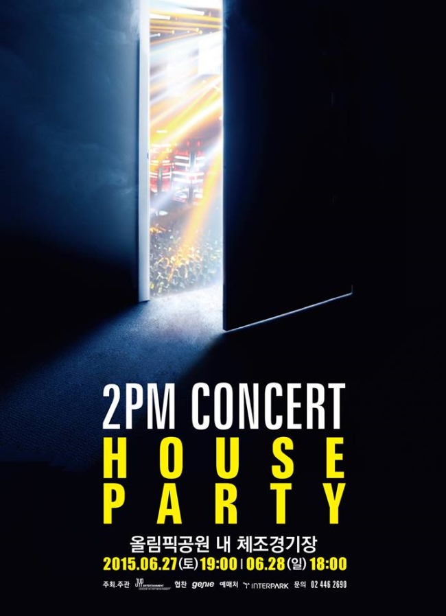2PM 首爾演唱會《HOUSE PARTY》海報