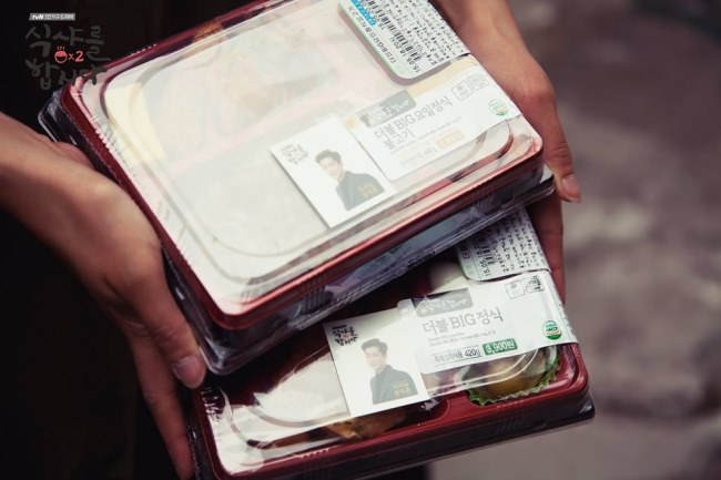 斗俊請吃便當 斗俊請吃便當