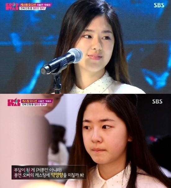 Park Hye Soo