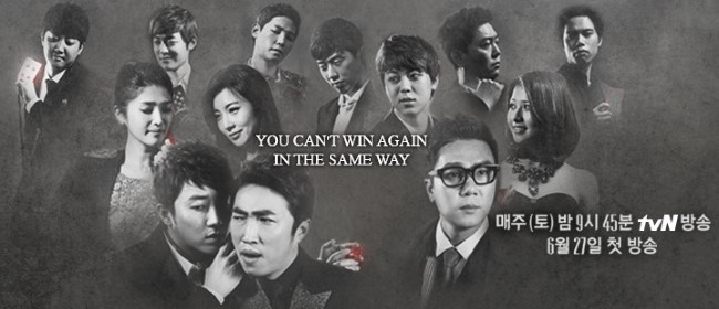 《The Genius：Grand Final》