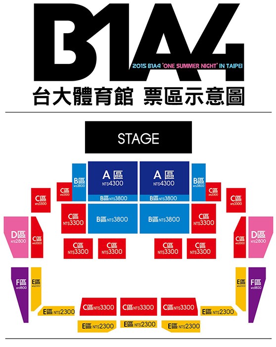 B1A4 台灣 FM 新版座位圖