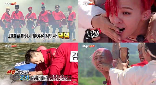BIGBANG《Running Man》預告 BIGBANG《Running Man》預告